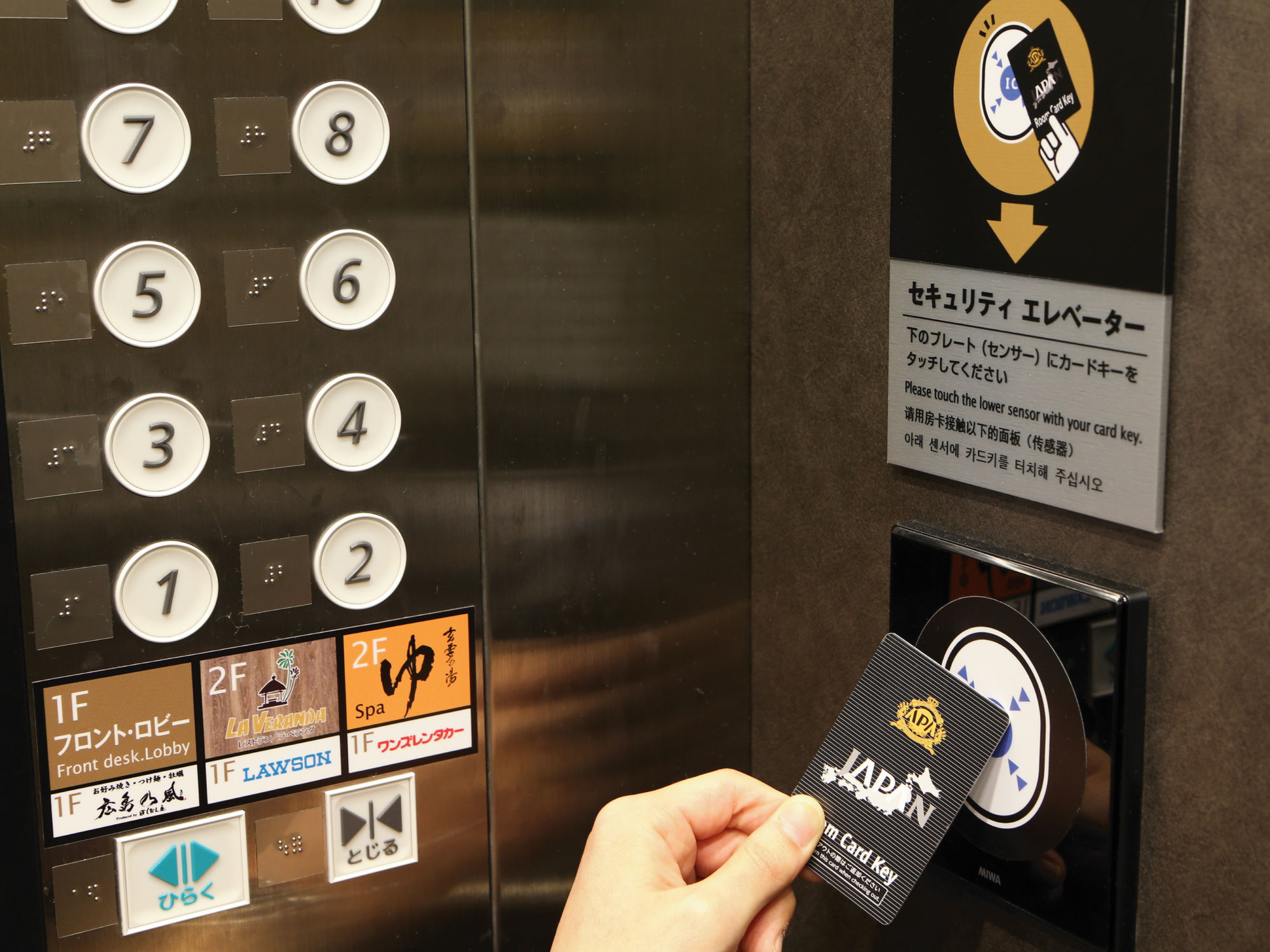 Apa Hotel Hiroshima Ekimae Ohashi Екстериор снимка