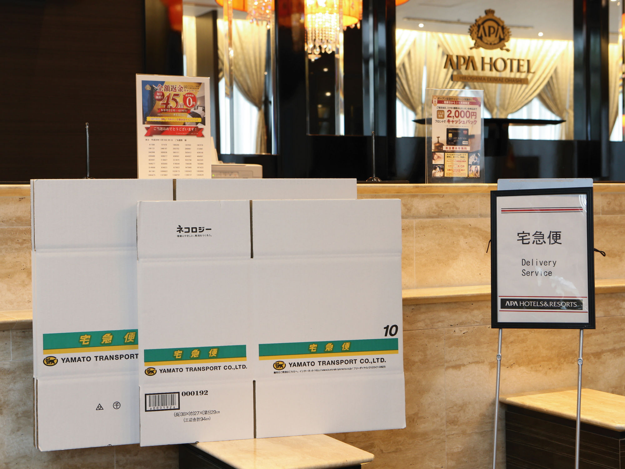 Apa Hotel Hiroshima Ekimae Ohashi Екстериор снимка